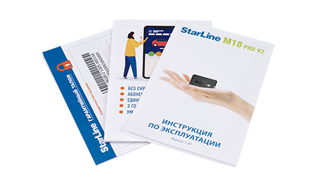 Комплект печатной продукции (может отличаться)